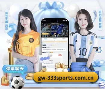 了解平台 - 体育资讯内容服务(333SPORTS)